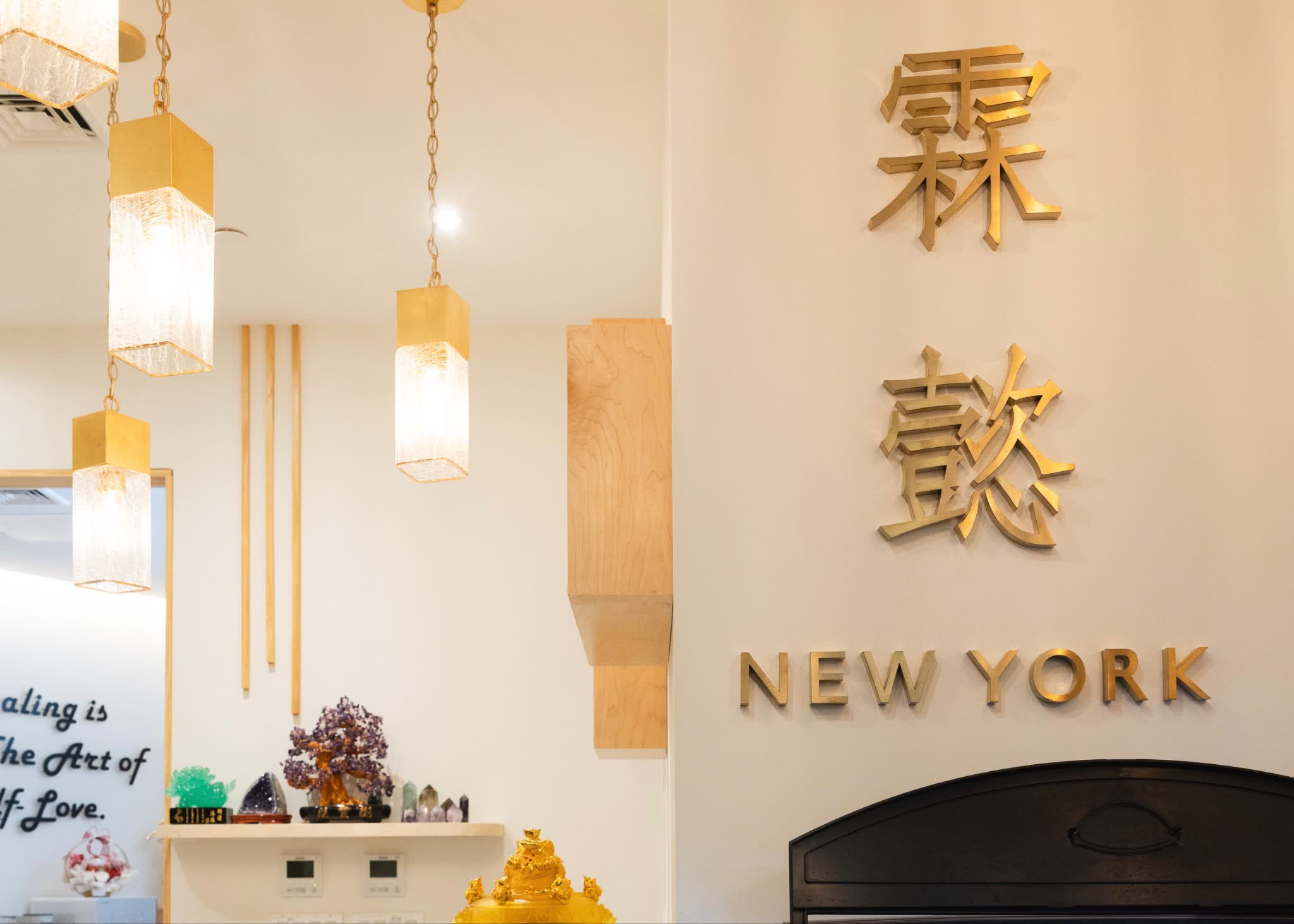 Innate Beauty Concepts in Douglaston, Queens, combines Chinese wellness traditions with Korean-inspired scalp care and technology-assisted services. Photo courtesy of Innate Beauty Concepts.