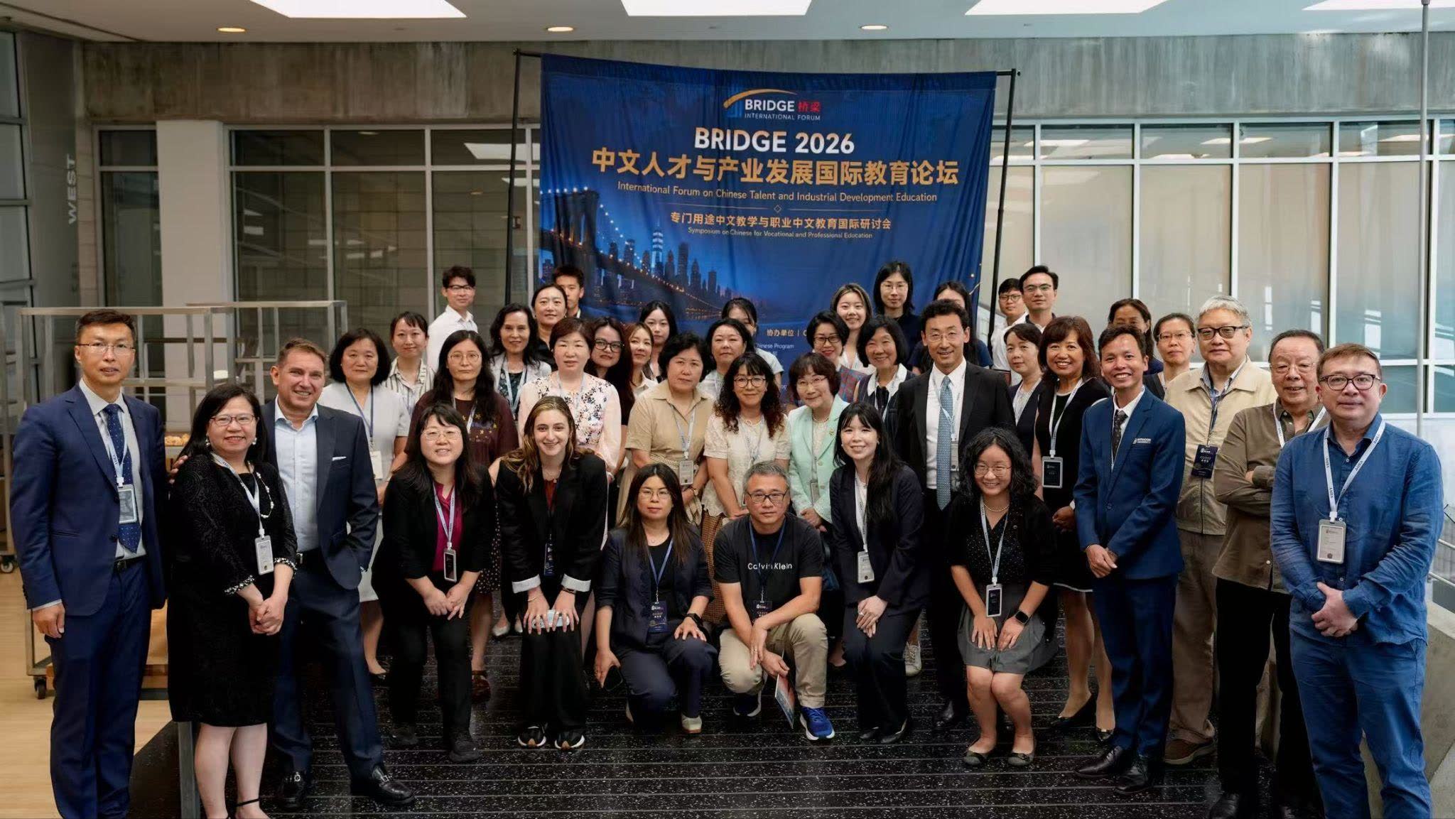 Bridge 2026 Explores How Language and Culture Can Shape Global Talent Development in New York